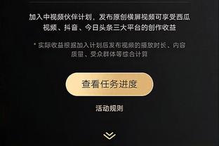 贝戈维奇：穆帅很随和但能洞悉一切，他就像有6只或8只眼睛